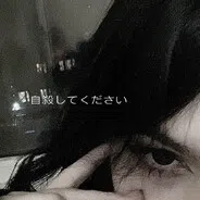 distortion`