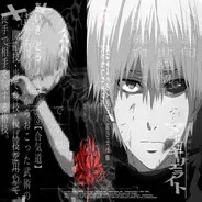 kaneki prime